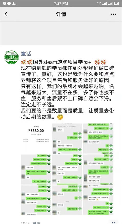 三分钟了解&quot;玩对子报点产品设备“推荐2个购买渠道