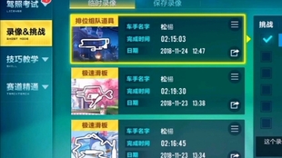 厉害了!功夫川麻亲友房辅助器”详细教程辅助工具