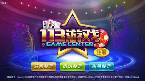 「热点资讯」南昌微乐麻将到底可不可以开挂-哔哩哔哩 