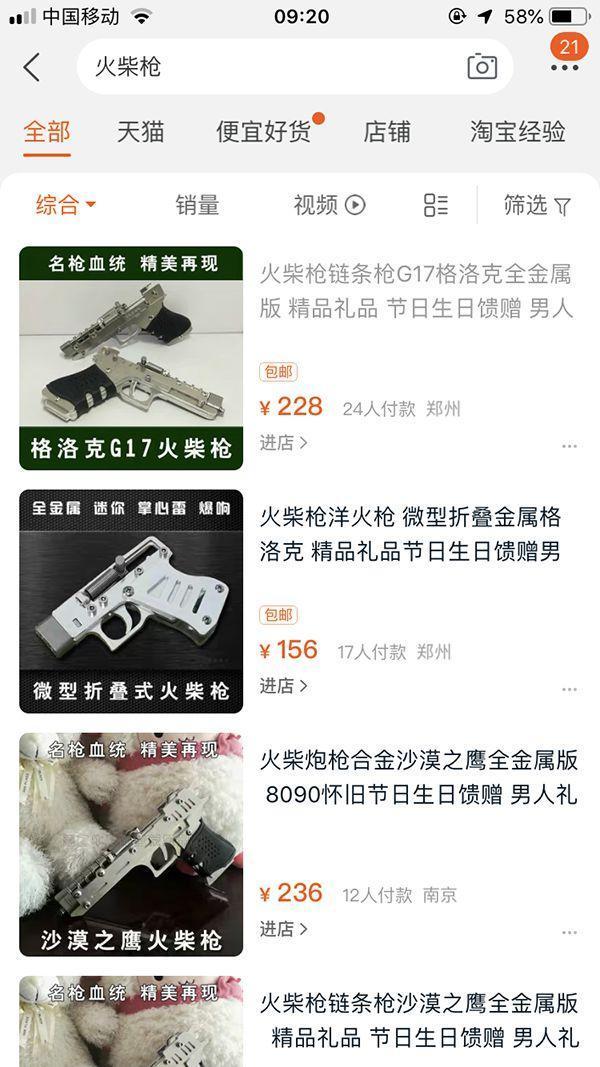 教程辅助“最新款普通扑克牌自动报牌器“推荐2个购买渠道