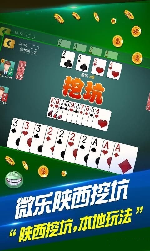 火爆全网!小程序微乐陕西挖坑有挂是真的吗-哔哩哔哩 