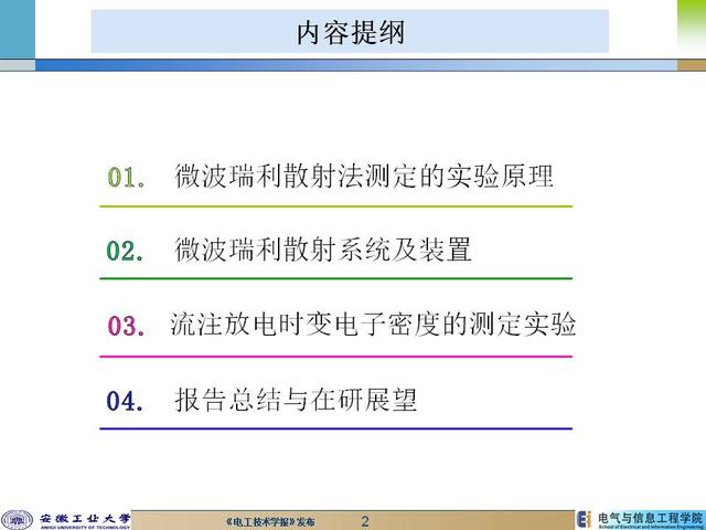 (2分钟介绍)“教你推筒子作弊技巧十大方法“推荐2个购买渠道