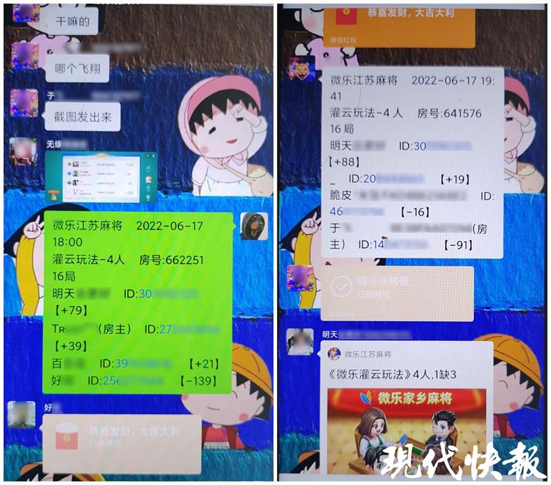 玩家必备攻略“微乐麻将有人装挂吗(确实有挂)-知乎