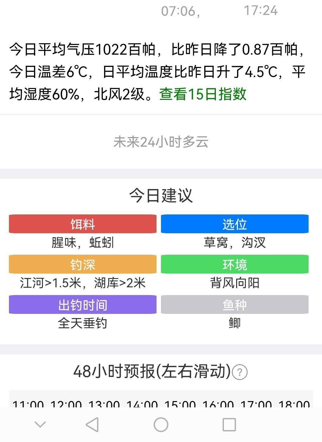 (2分钟介绍)“小九记住这4个技巧提升胜率“推荐4个购买渠道