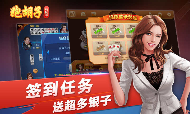 实测分享“手机跑胡子辅助看牌器(确实有挂)-知乎