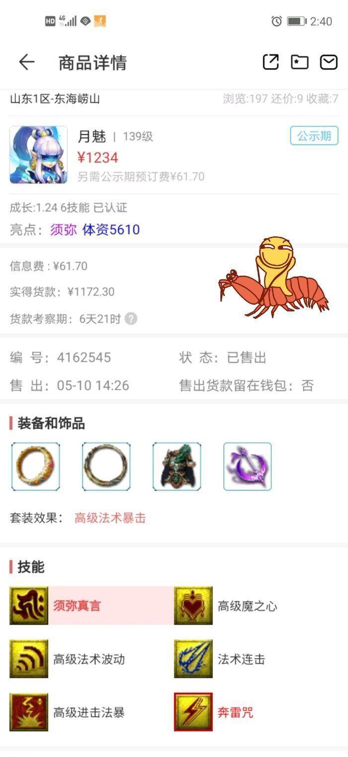干瞪眼有辅助吗（干瞪眼可以出1234吗）