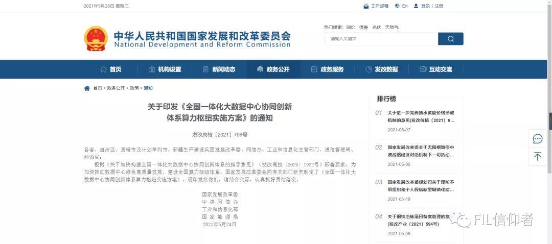 微乐创建房间怎么开挂（微乐免费房间怎么开挂）