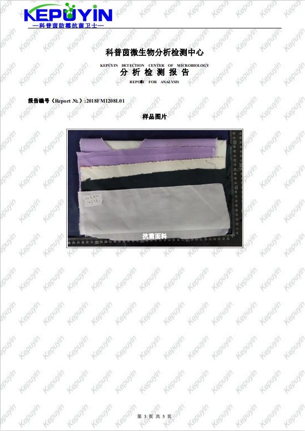 详细说明“科普毛巾包木棍1234有透吗—详细解说+新浪科技