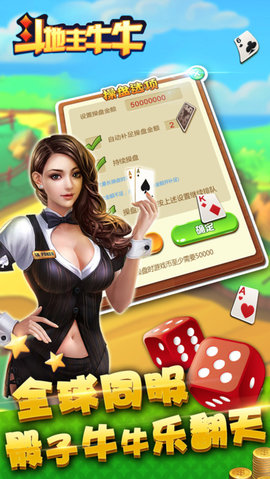 火爆全网!微信大厅斗牛开挂安装软件!其实确实有挂
