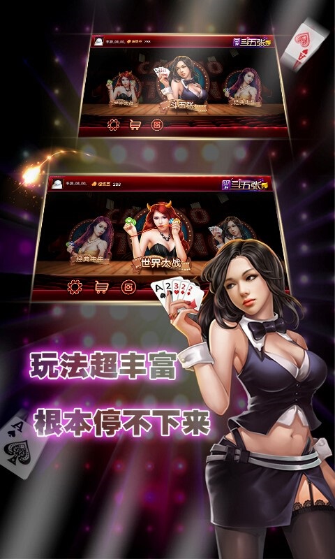 包含免费龙虎透视软件的词条