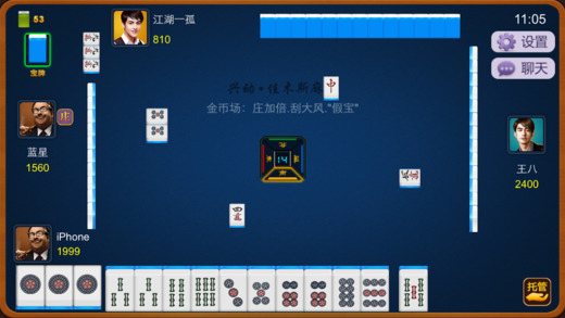 大庆兴动麻将下挂（大庆麻将教学视频）