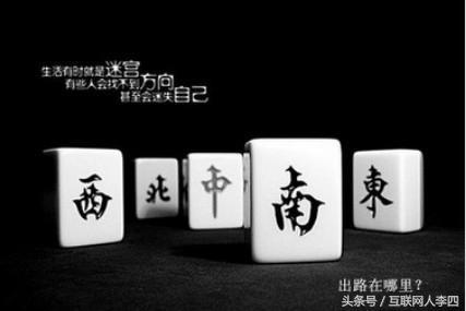 六六内蒙麻将开挂软件的简单介绍