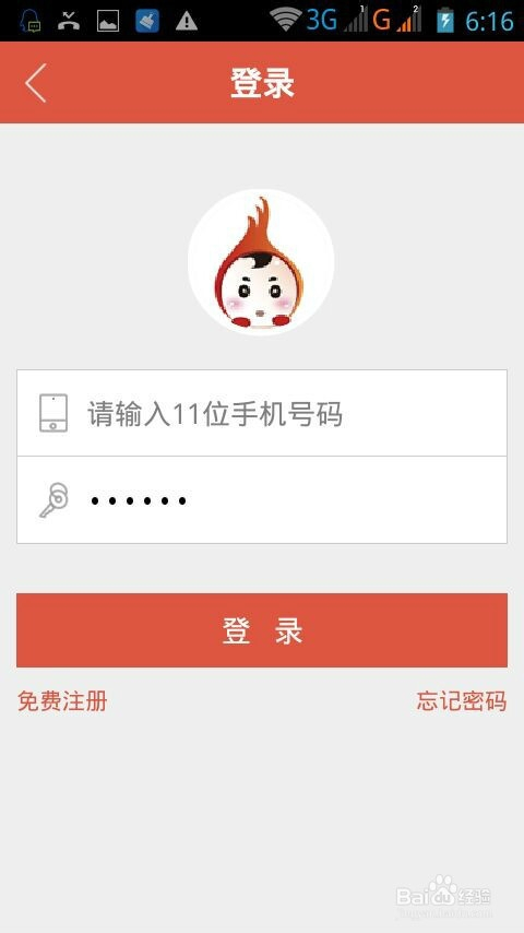 实测分享“微乐陕西三代开挂破解版下载!其实确实有挂