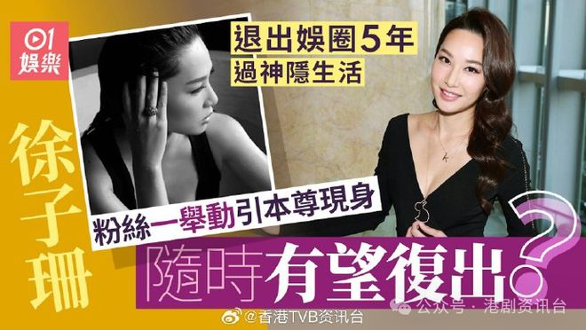 娱乐圈的漏洞有哪些类型（娱乐圈漏网之鱼）