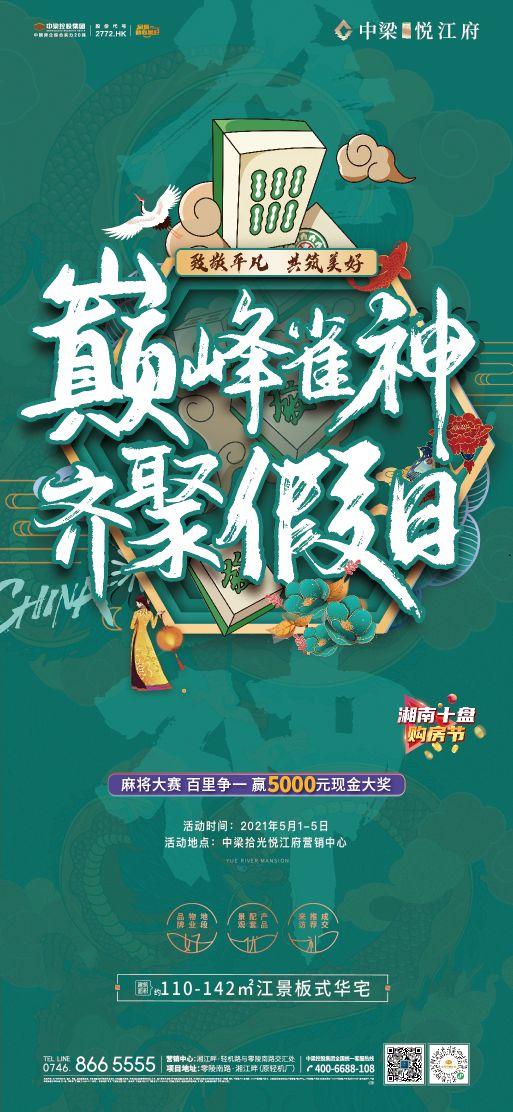 优选推荐“雀神广东麻将是不是可以开挂的 !其实确实有挂
