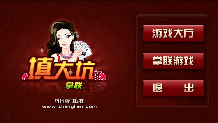 心悦填大坑透视眼（心悦填坑透视看牌工具）