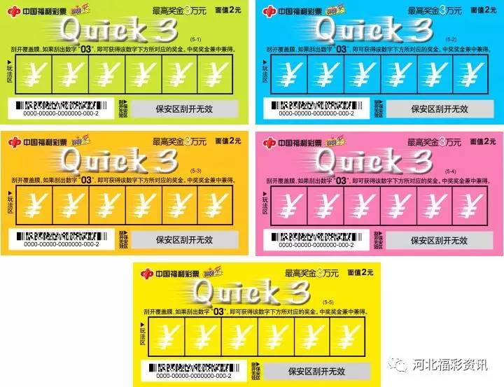 详细说明“实用三公稳赢技巧仪器设备工具一《我来教教你怎么赢 》