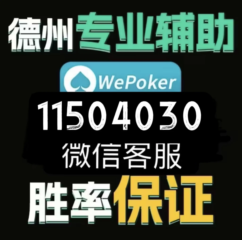 三分钟了解&quot;微乐武汉麻将开挂操作方法!其实确实有挂的
