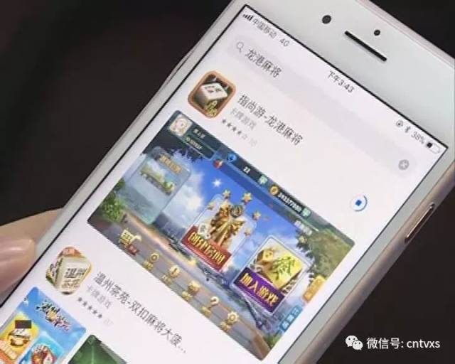「热点资讯」微乐龙江麻将输赢规律”详细教程辅助工具