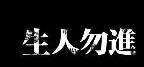 三分钟了解&quot;功夫川麻要怎么打才会赢-哔哩哔哩 