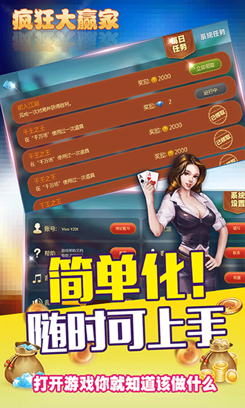 旺家娱乐挂（旺家娱乐下载）