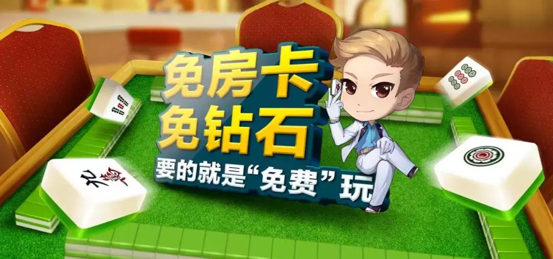 一分钟教你“微乐天津麻将必赢神器”(确实是有挂)-哔哩哔哩