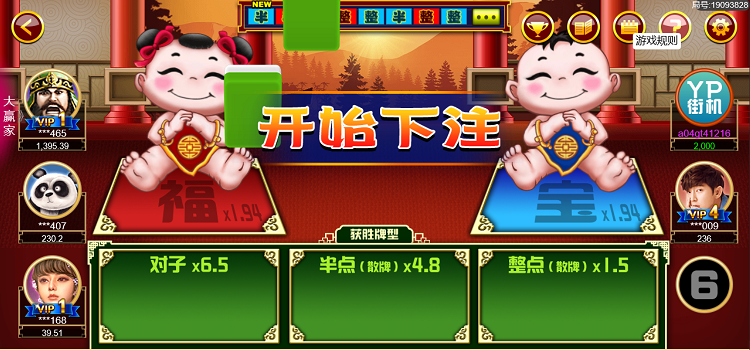 玩家必备攻略“微乐河南麻将开挂助手”(确实是有挂)-哔哩哔哩