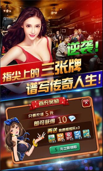 玩家必备教程35273棋牌怎么开挂!其实确实有挂