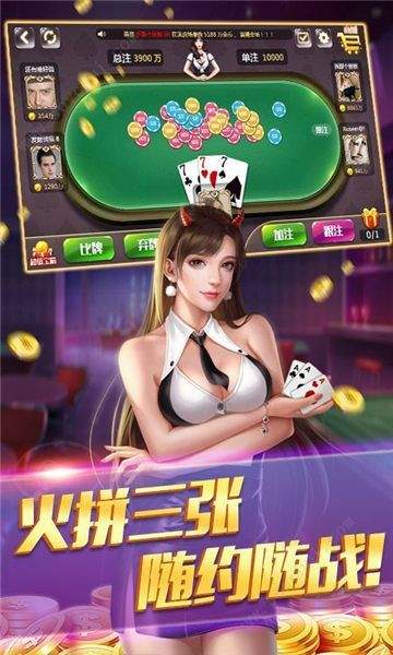 玩家必备教程35273棋牌怎么开挂!其实确实有挂