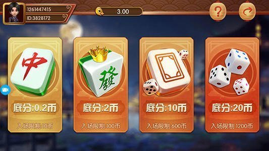 昆明彩云麻将是挂吗（彩云丽江麻将）