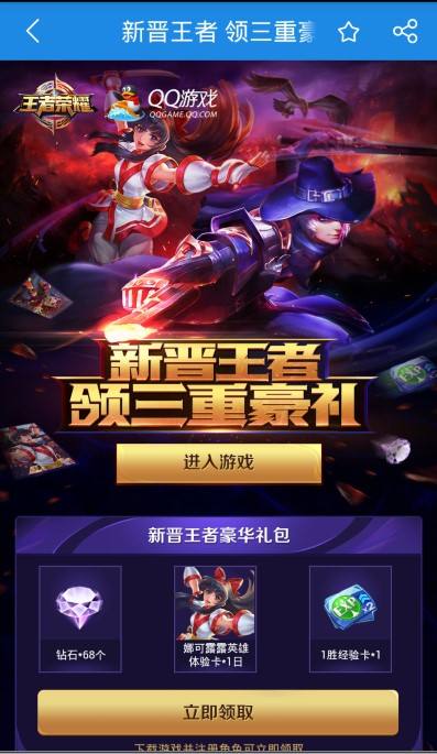 火爆全网!心悦麻将为什么天天输!其实确实有挂