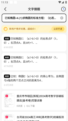 顺丰同城挂月结（顺丰同城月结账号绑不上）