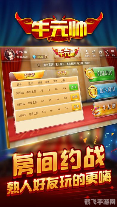 教程辅助“微乐家乡麻将为什么我一直输”(确实是有挂)-哔哩哔哩
