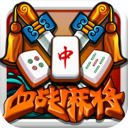 打血战麻将怎么开挂（血战麻将万能开挂神器）