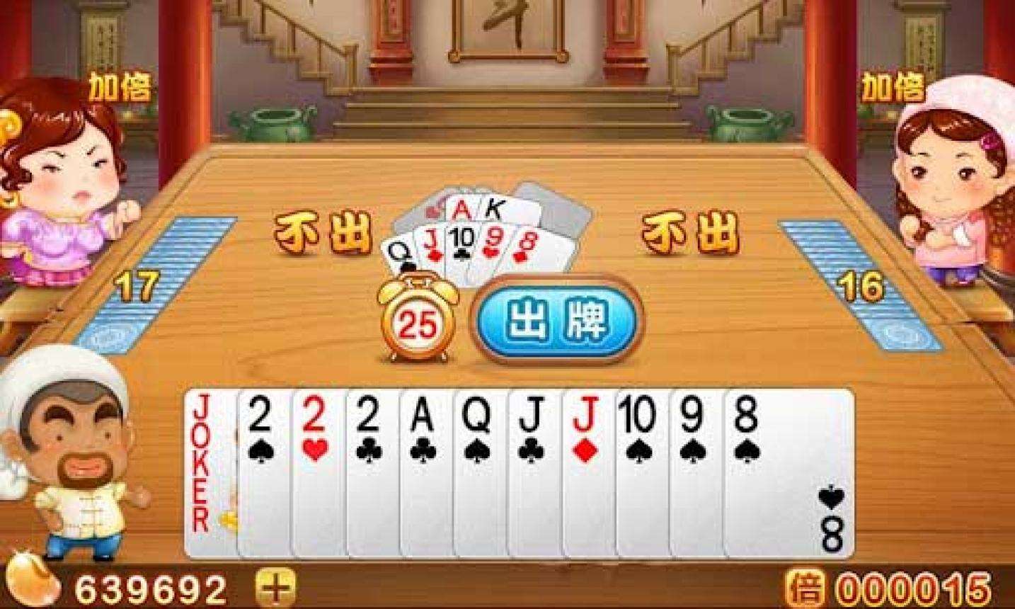 怎么开挂欢乐Pk（开启欢乐pk是什么直播）
