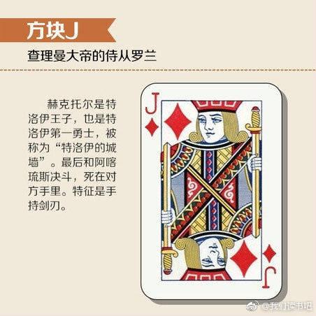 分享决窍“普通扑克牌金花手法怎么简单作弊“推荐1个购买渠道