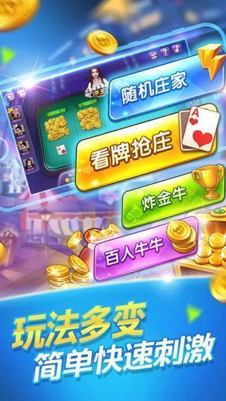 玩家必备教程玩打鱼机逢赌必赢钱的方法 _《爱问知识人 使用说明》