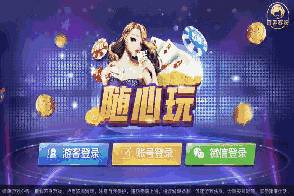 上海哈琳娜麻将有挂吗（上海哈灵麻将2020官方版下载v6）