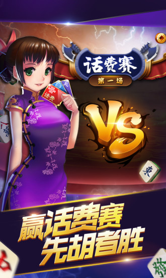 微乐手机麻将开挂器下载安装（微乐麻将开挂版本下载安装）