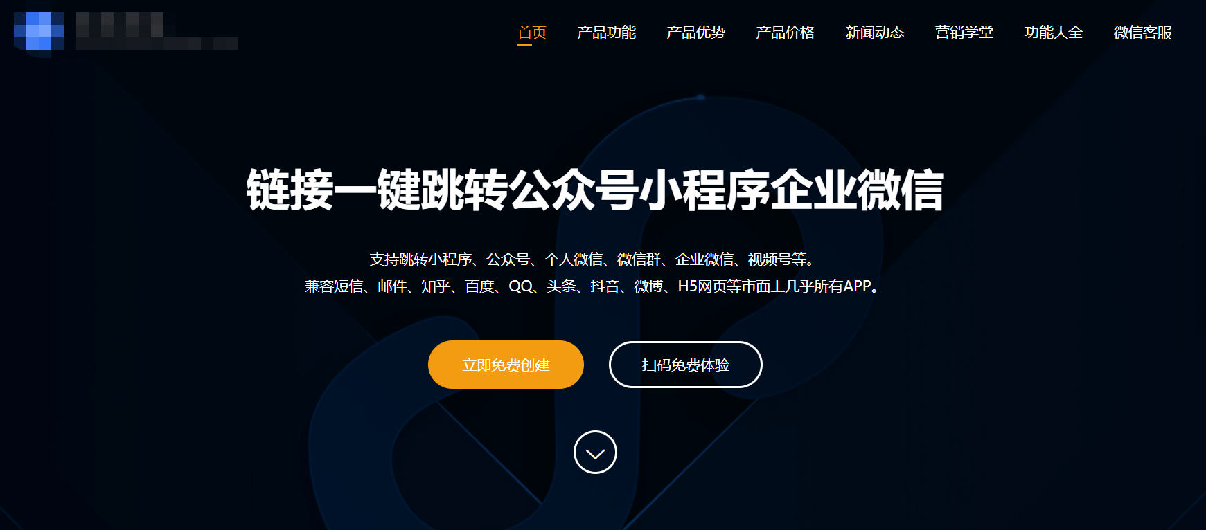 微信短视频怎么挂小程序链接（微信短视频怎么挂小程序链接呢）