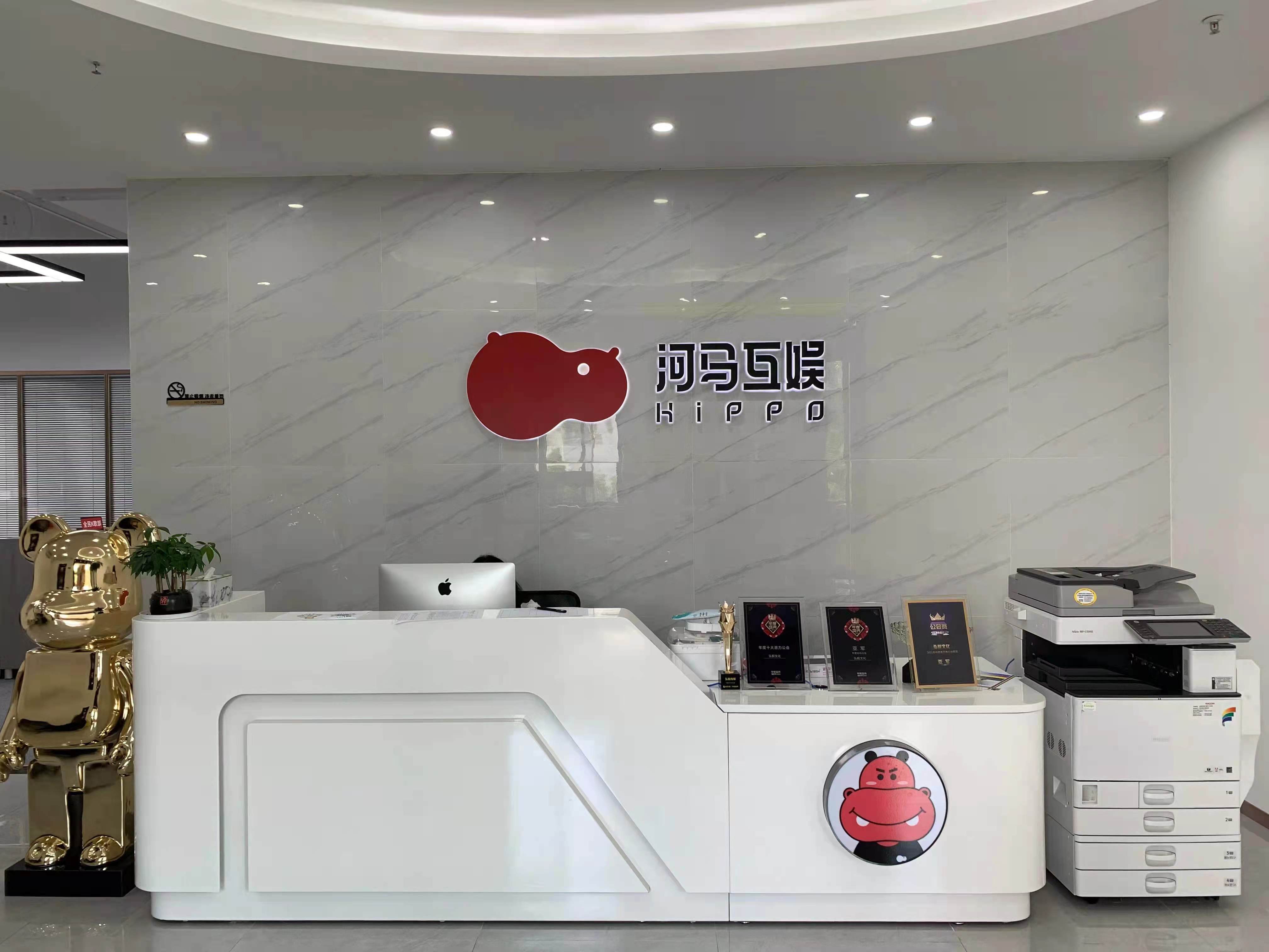 新河马互娱有没有挂（河马互娱官网）