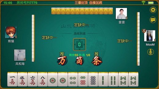 默默保山麻将防止挂（保山麻将怎么打）