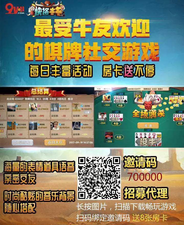 实测分享“实用斗牛有什么好设备一《我来教教你怎么赢 》