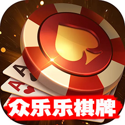 众乐斗牛有挂吗（众乐游牛牛）