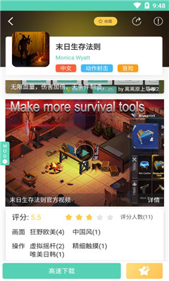 gg大玩家里面带部落辅助吗（gg大玩家 使用教程）