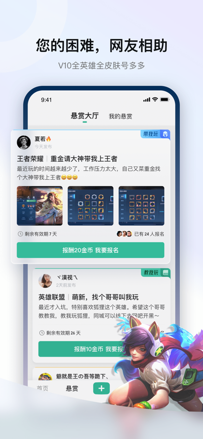 娱乐辅助不出宝石吗知乎（游戏辅助娱乐资源网）