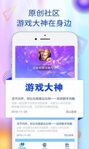娱乐辅助不出宝石吗知乎（游戏辅助娱乐资源网）