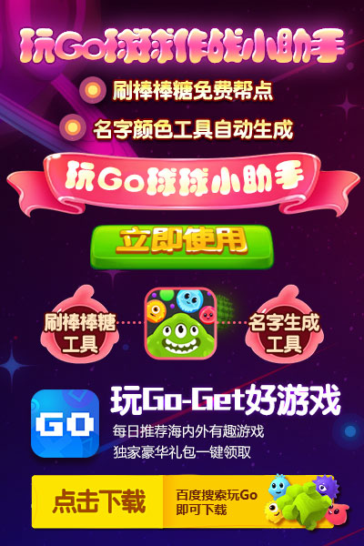 彩虹慕斯麻将怎么开挂的（彩虹慕斯装饰图片）