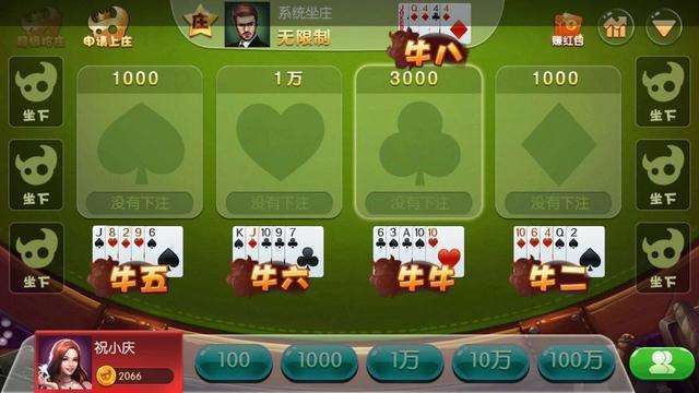 5分钟教会你“便宜40张斗牛自动一《我来教教你怎么赢 》