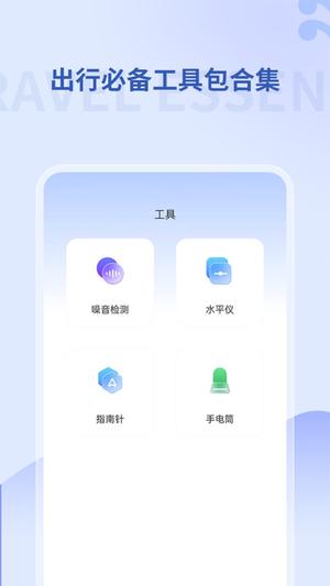 掌上十三张可以开挂吗（掌上1233有什么用）